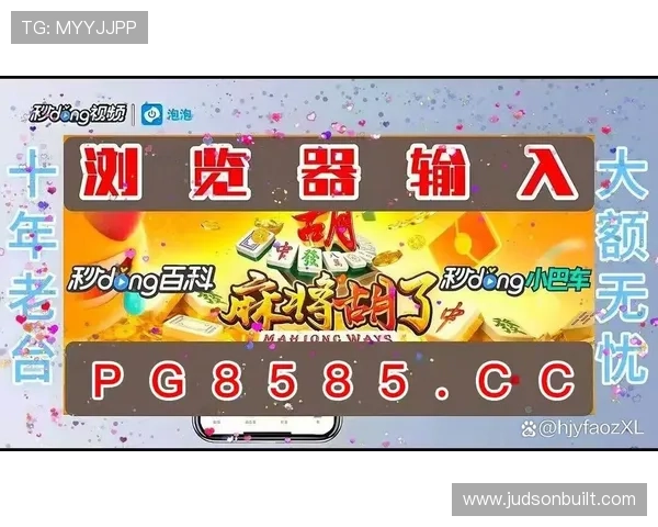 PG赏金女王官网玩家社区交流平台分享游戏心得与攻略经验促进互动交流
